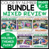 Addition and Subtraction Color by Number Worksheets BUNDLE