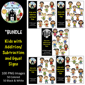 Preview of Addition and Subtraction Kids Bundle Clip Art