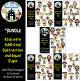Addition and Subtraction Kids Bundle Clip Art