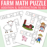 Addition and Subtraction Puzzle Worksheets