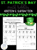Addition and Subtraction St. Patrick's Day Math Riddles