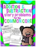Addition and Subtraction Story Problems for the Common Core!