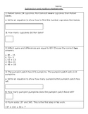 Questar Addition and Subtraction Test