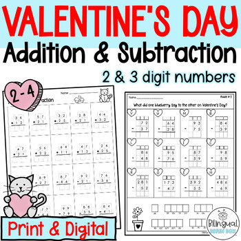 Preview of Addition and Subtraction With Regrouping - Valentine's Day Math Activity