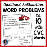 Kindergarten Math Addition & Subtraction to 10 CVC Word Problem Worksheets: RTI