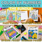 Addition and Subtraction Color by Number Bundle - Summer Coloring Pages