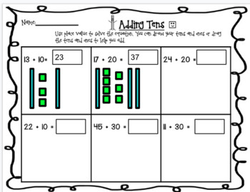 Preview of Addition using Place Value Drag & Drop
