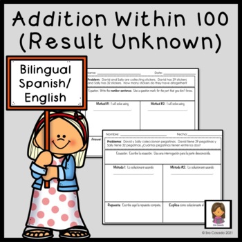 Preview of Addition within 100 story problems bilingual Spanish English bundle