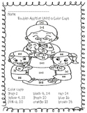 Addition worksheets (doubles)