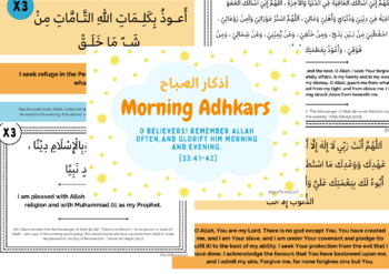 Preview of Adhkars