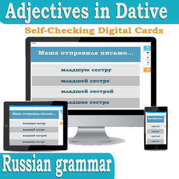 Preview of Adjectives in Dative | Russian grammar | Дательный падеж имен прилагательных