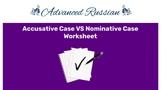 Advanced Russian: Accusative VS Nominative Case Worksheet