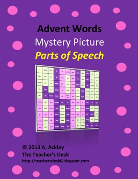 Preview of Advent Mystery Picture #2 Parts of Speech FREE
