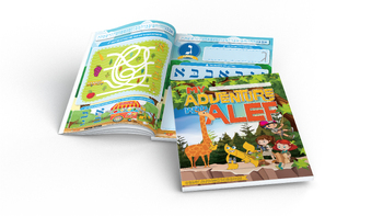 Preview of Workbook - Adventure with Alef || ★5 Hebrew Alphabet Mnemonic Learning