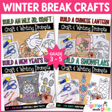 After Winter Break Activities: No Prep Writing Crafts & Te