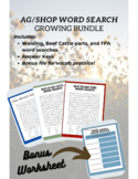 Ag Class Word Searches- growing bundle!