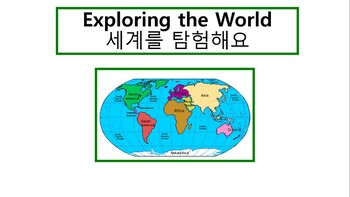 Preview of Airport Travel Lesson - ESL Lesson for Korean students