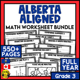 Alberta Math Curriculum Worksheet Bundle | Grade 3