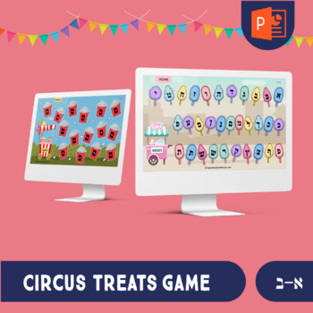 Preview of Alef Beis Circus Treats - Digital Hebrew Reading Alef Bet game