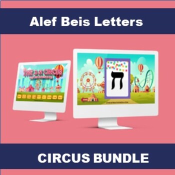 Preview of Alef Beis Letters - Circus Experience Bundle
