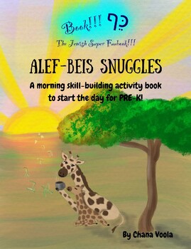 Preview of Alef-Beis Snuggles: A morning skill-building activity book to start the day!