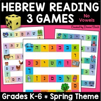 Preview of Aleph Bet Alef Bais | 3 Hebrew Games | No Vowels | Spring Theme