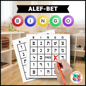 Preview of Alef-Bet Bingo