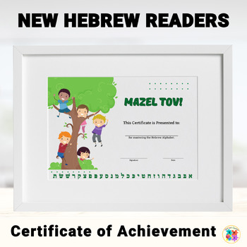 Preview of Alef-Bet Certificate of Achievement