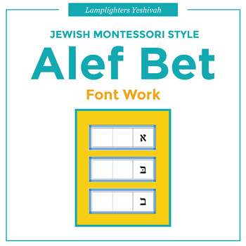 Preview of Alef Bet Font Work