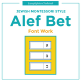 Alef Bet Font Work