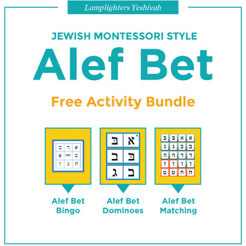 Preview of Alef Bet Free Activity Bundle
