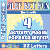 Alef Bet Fun Bundle - Letters of the Hebrew Alphabet Activities