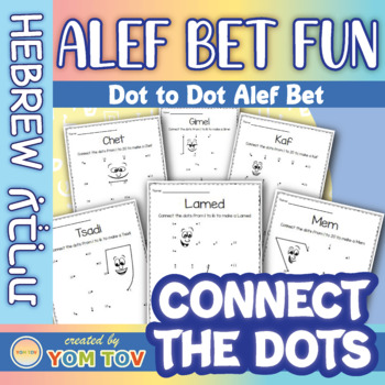 Preview of Alef Bet Fun Connect the Dots - Letters of the Hebrew Alphabet Worksheets