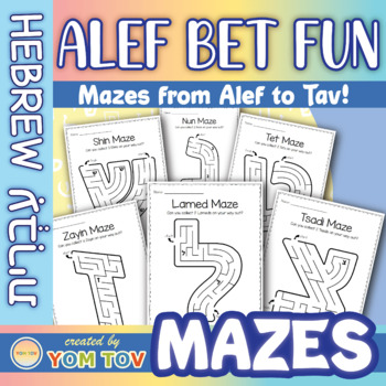Preview of Alef Bet Fun Mazes - Letters of the Hebrew Alphabet Worksheets