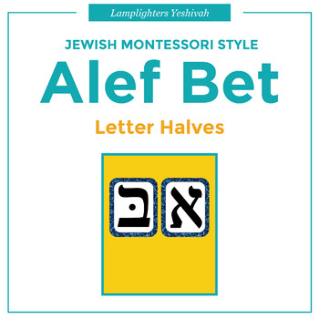 Preview of Alef Bet Letter Halves Activity