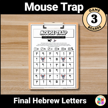 Preview of Alef-Bet Mouse Trap: Final Hebrew Letters
