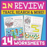 Alef Bet Review Worksheets | Hebrew Alphabet Practice No P