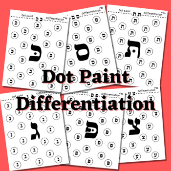 Preview of Aleph Bais Dot Paint Differentiation