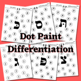 Aleph Bais Dot Paint Differentiation