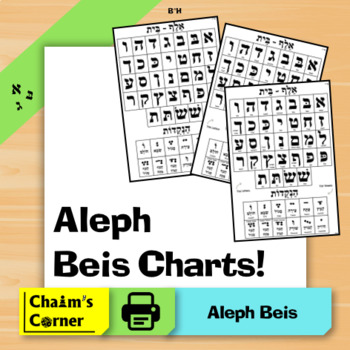 Preview of Aleph Beis Charts