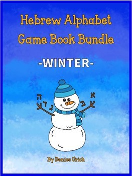 Preview of Aleph Bet/ Aleph Beis Hebrew Game Book Bundle of 6 games- (Winter Theme)