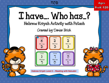 Preview of Aleph Bet/ Alef Beis "I Have Who Has" Hebrew PATACH Vowel activity נִקּוּד