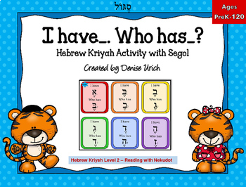 Preview of Aleph Bet/ Alef Beis "I Have Who Has" Hebrew Segol Vowel activity נִקּוּד