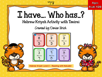 Preview of Aleph Bet/ Alef Beis "I Have Who Has" Hebrew TSEIREI TSERE activity נִקּוּד