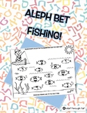 Aleph Bet Fishing Worksheets
