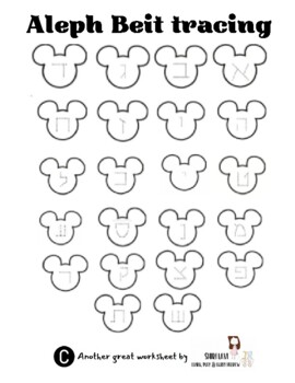 Preview of Aleph beit tracing Mickey mouse and more