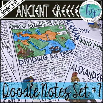 Preview of Alexander the Great No Prep Ancient Greece Doodle Notes Set 7