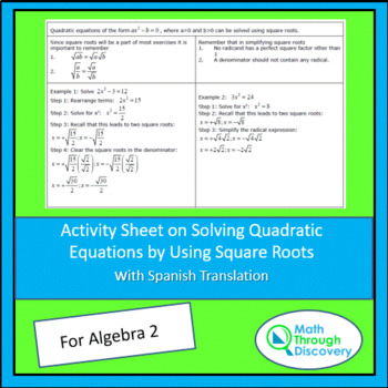 Preview of Alg 2 - Solving Quadratic Equations by Using Square Roots Activity Sheet