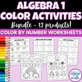 Algebra 1 Coloring Activity Worksheets BUNDLE