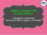 Algebra 1 Common Core Review Bundle